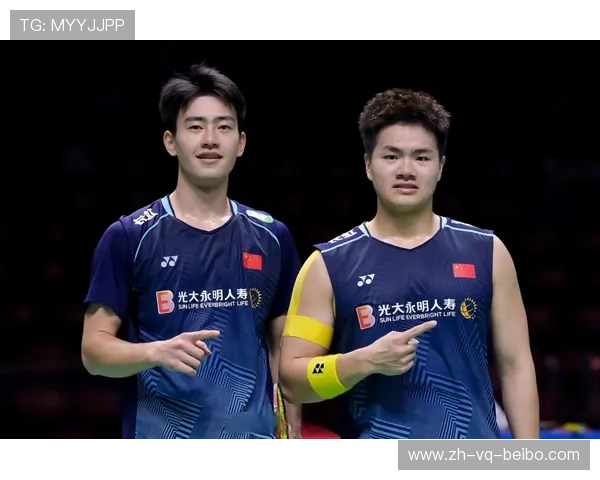 羽毛球男双比赛赛制