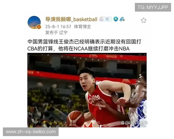 足球队老板怒骂球员事件在CBA引发讨论