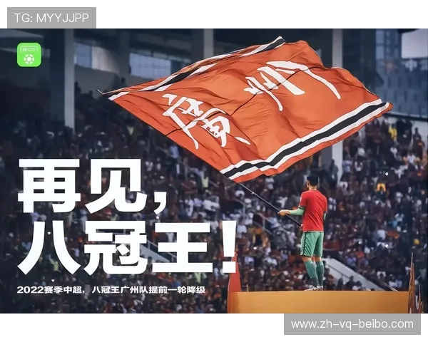 金元足球前夜2011赛季俱乐部投入产出比研究